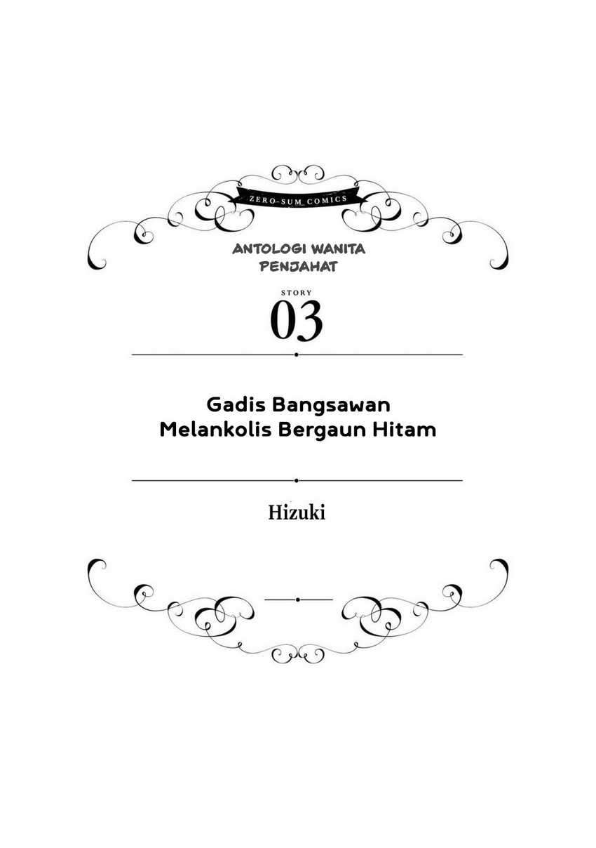 Though I May Be a Villainess, I’ll Show You I Can Obtain Happiness! Chapter 25 Gambar 3